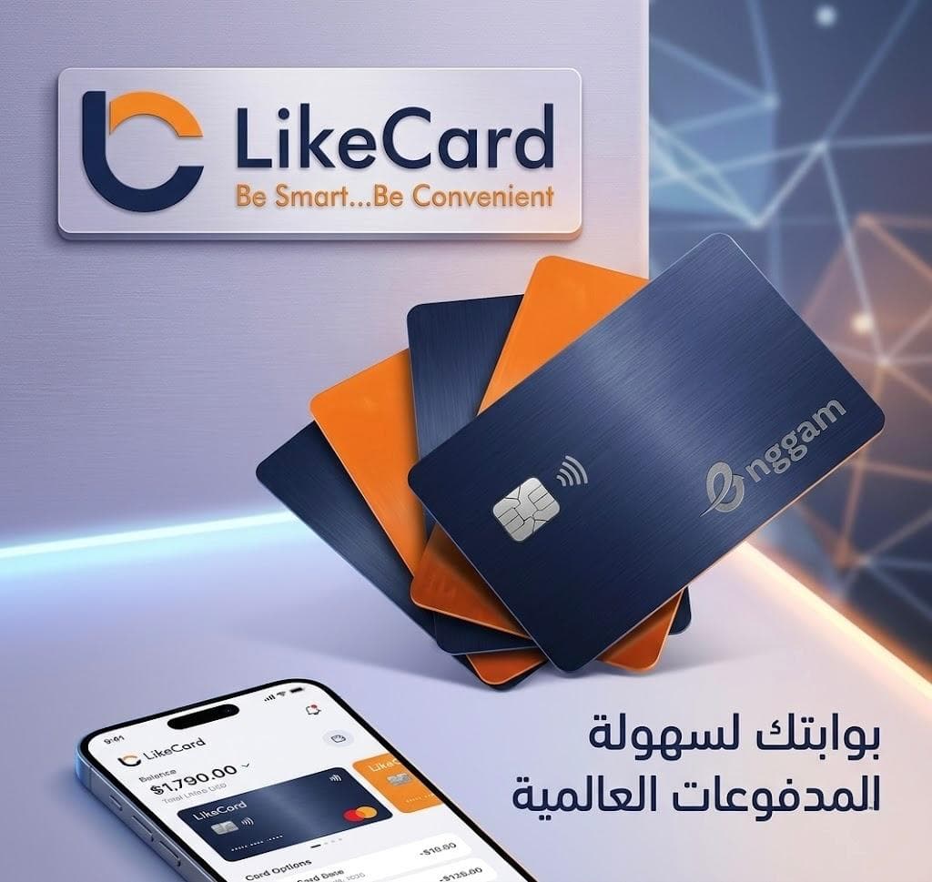 150-QAR-Likecard-Qatar