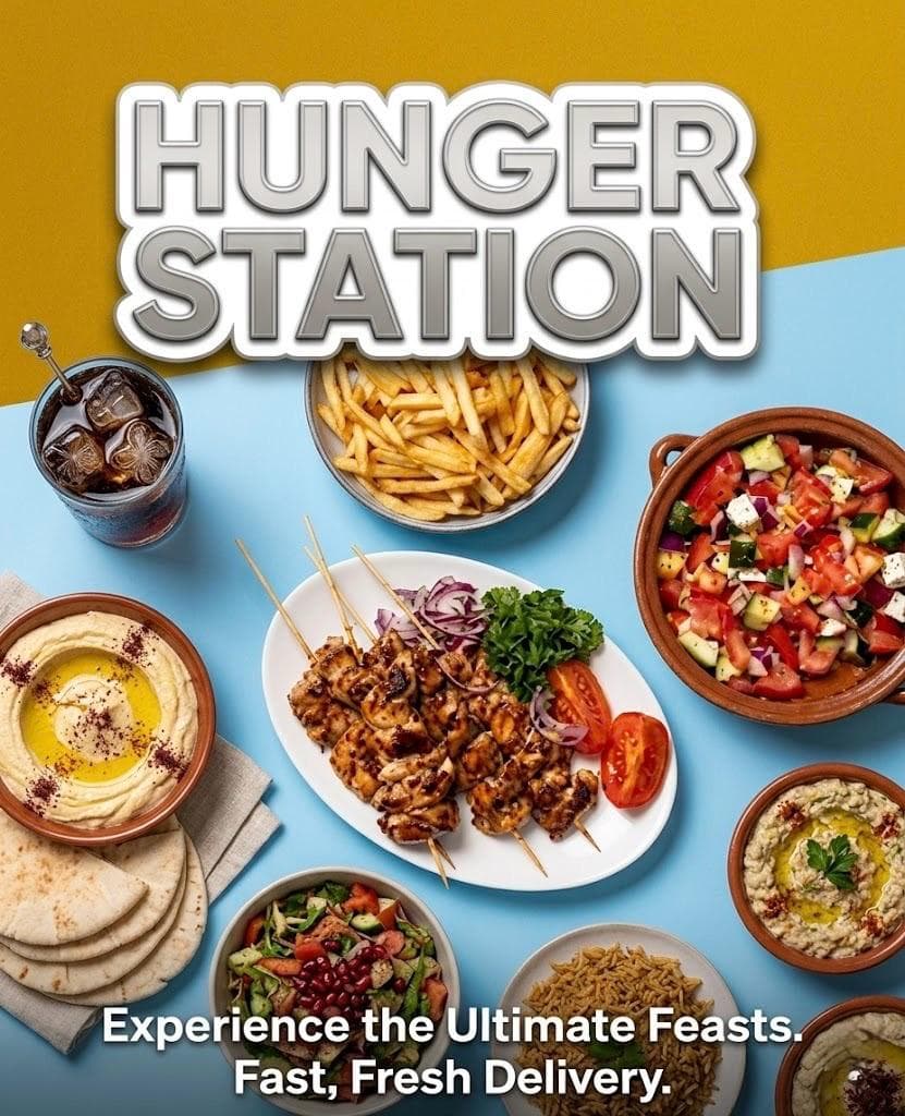 HUNGERSTATION