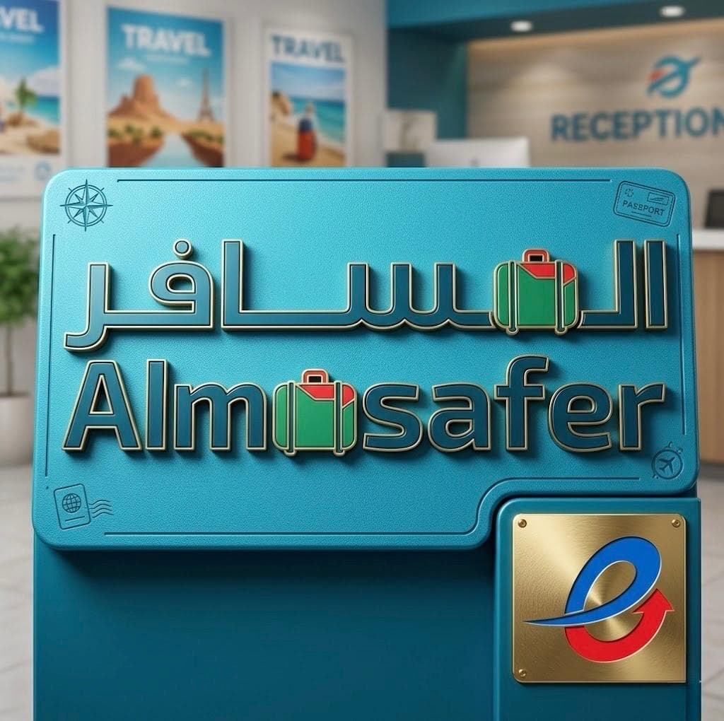 Almosafer